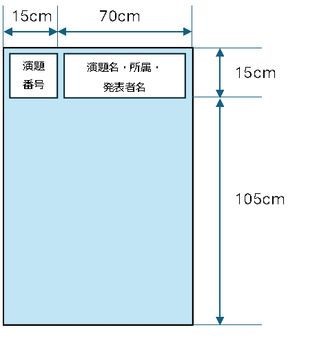 RADISH10_ippan_poster2